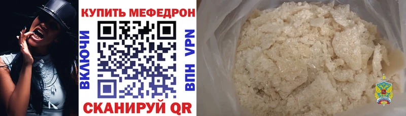 Где купить наркоту Светлогорск А ПВП  Меф  Амфетамин  ГАШИШ  МАРИХУАНА  COCAIN 