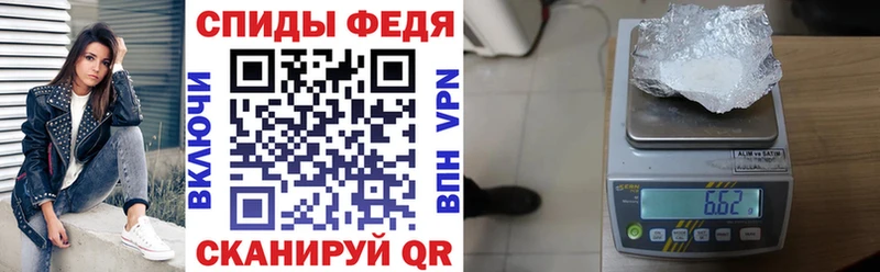 Амфетамин Розовый  купить наркотик  Светлогорск 