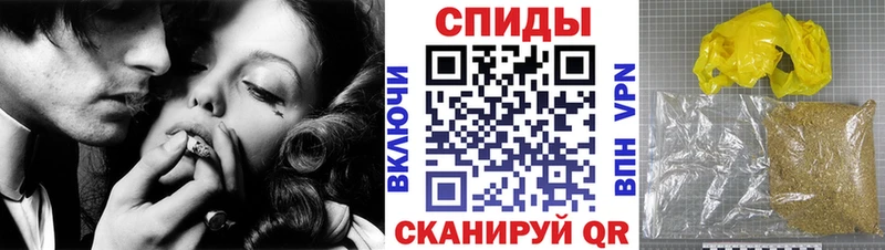 Бутират Butirat Светлогорск