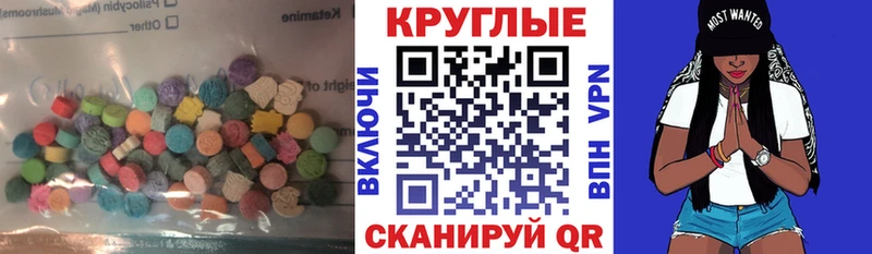 Ecstasy VHQ  где найти   Светлогорск 