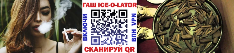 Гашиш хэш Светлогорск
