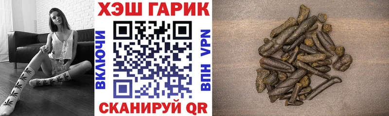 ГАШ Cannabis  Светлогорск 