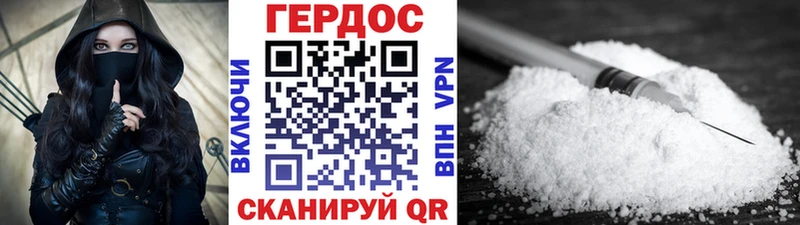 Героин Афган  Светлогорск 