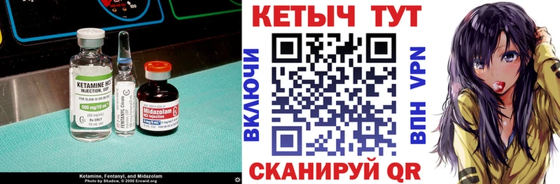 купить  сайты  Светлогорск  КЕТАМИН ketamine 