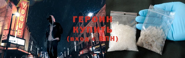 героин Белоозёрский