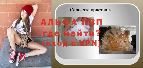 COCAINE Белокуриха
