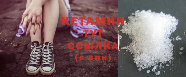 COCAINE Белокуриха