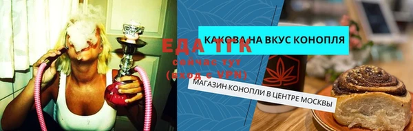 ALPHA-PVP Беломорск