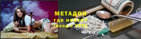 COCAINE Белокуриха