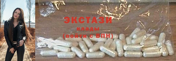 ALPHA-PVP Беломорск