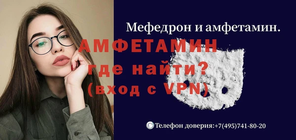 спайс Ростов