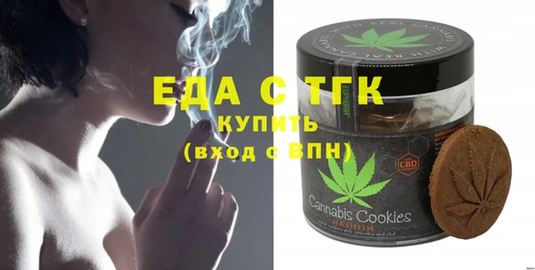 COCAINE Белокуриха