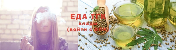 ALPHA-PVP Беломорск