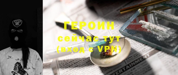 мефедрон VHQ Россошь