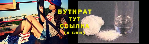 героин Белоозёрский