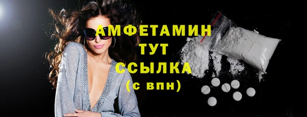 COCAINE Белокуриха