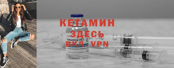 ALPHA-PVP Беломорск