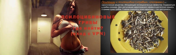 ALPHA-PVP Беломорск