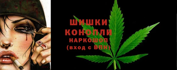 первитин Рославль