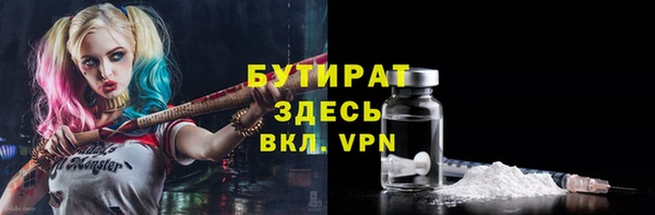 ALPHA-PVP Беломорск