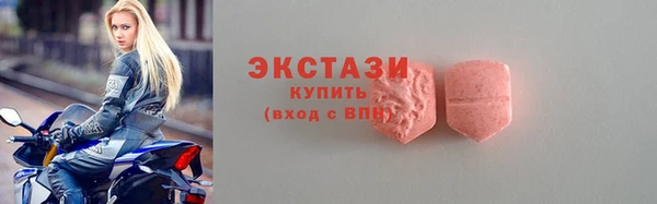 COCAINE Белокуриха