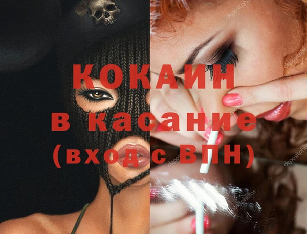 спайс Ростов