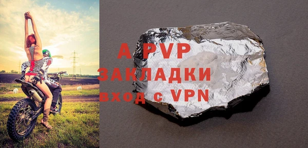 COCAINE Белокуриха
