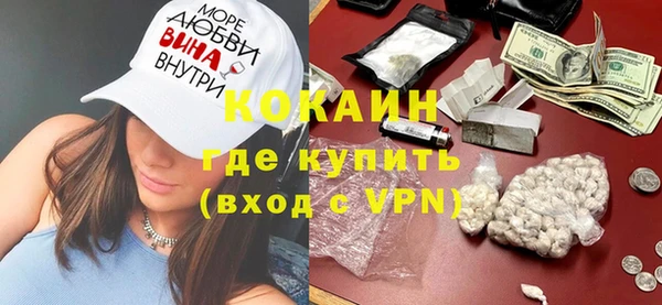 COCAINE Белокуриха