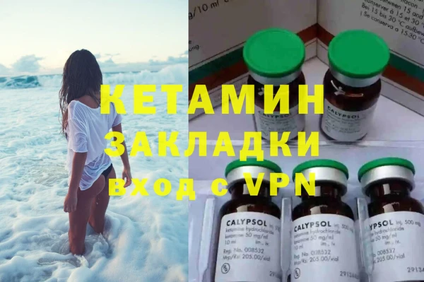 COCAINE Белокуриха