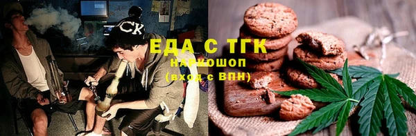 ALPHA-PVP Беломорск