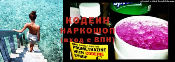 первитин Рославль