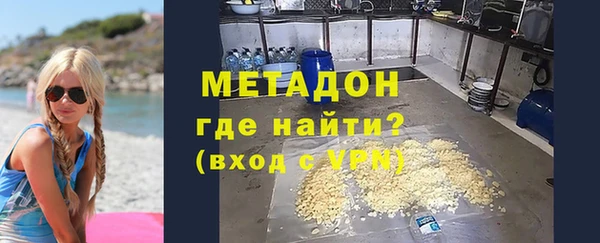 COCAINE Белокуриха