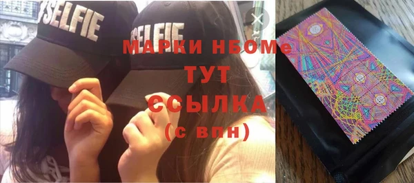 COCAINE Белокуриха