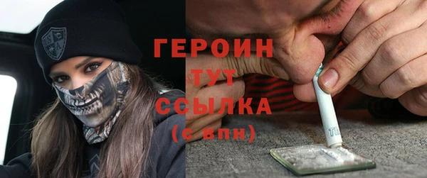 COCAINE Белокуриха