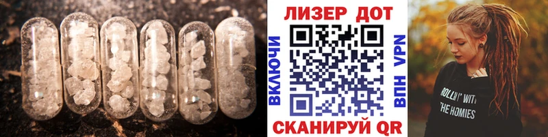 даркнет сайт  Светлогорск  МЕГА ссылки  Лсд 25 экстази кислота 