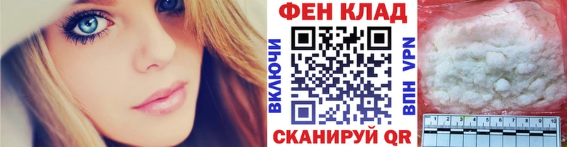 купить  цена  Светлогорск  Метамфетамин Methamphetamine 