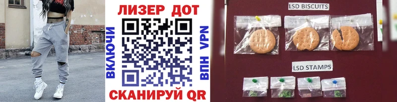 Марки N-bome 1,5мг  Светлогорск 