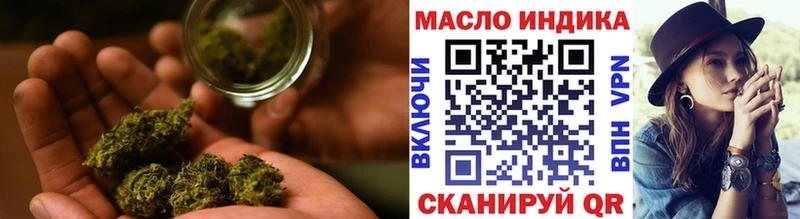 Дистиллят ТГК вейп с тгк  дарнет шоп  Светлогорск 